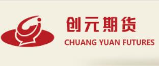 創(chuàng)元期貨