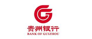 貴州銀行
